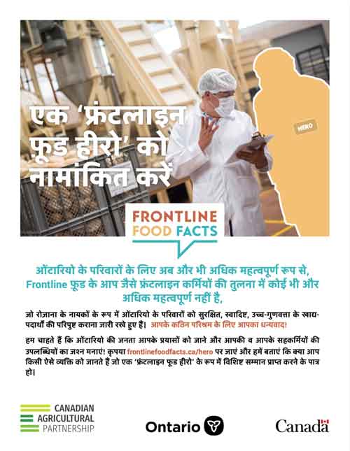 Poster thumbnail HI 1